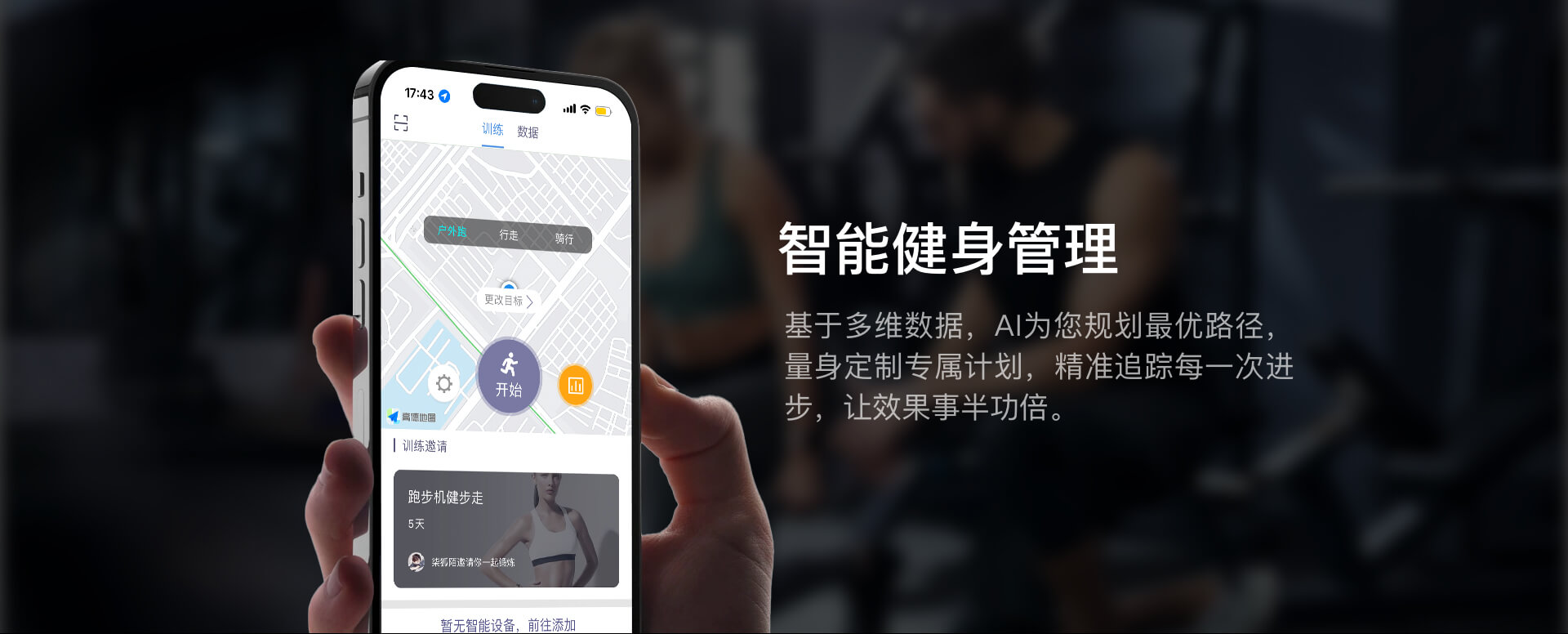 背景图片