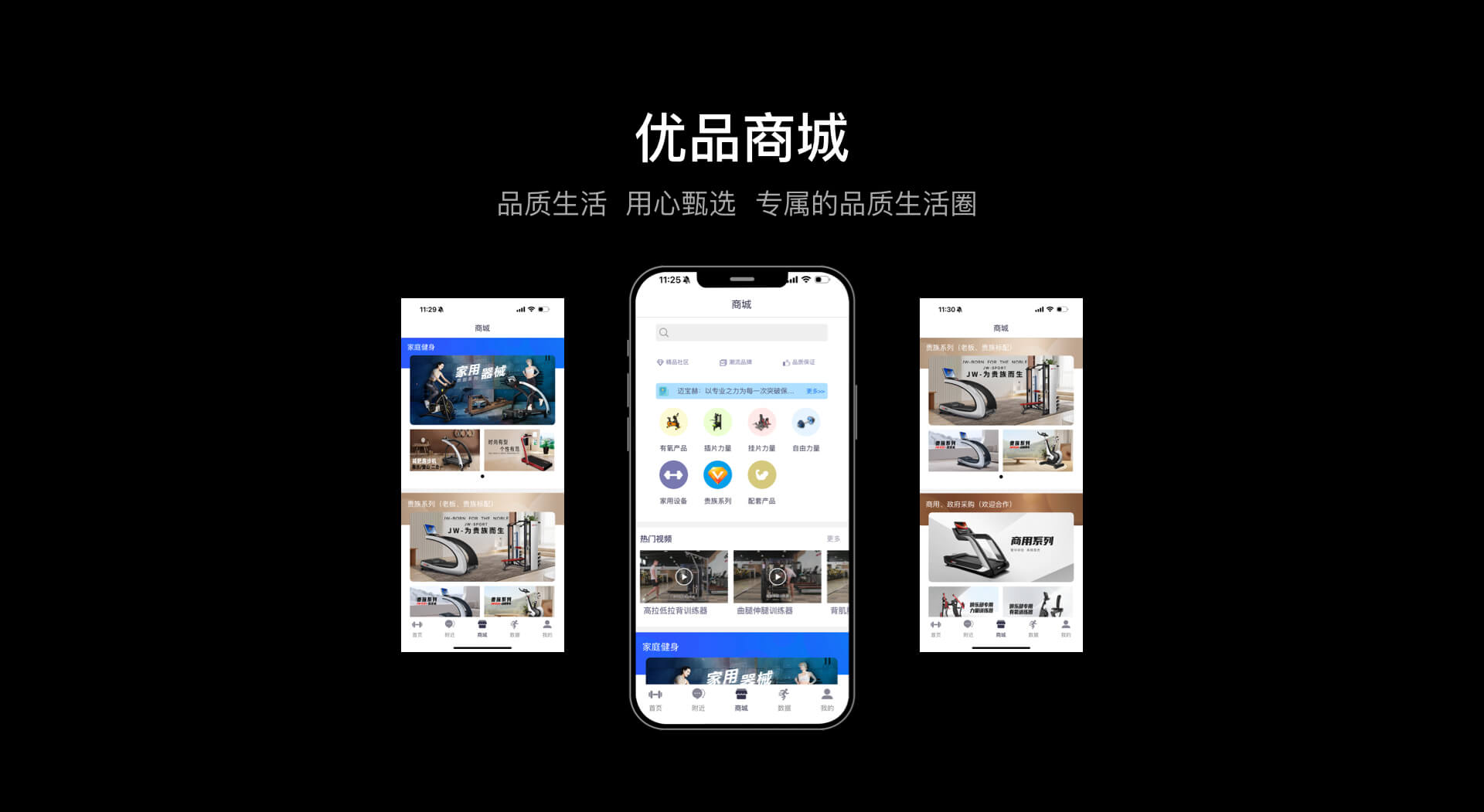 背景图片